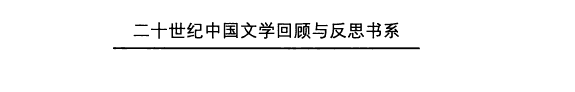 救赎与超越 封面