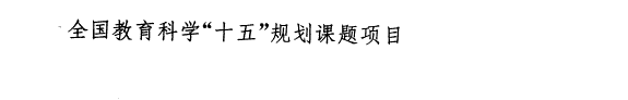 中囯古代文学作品选 封面