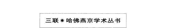 祖宗之法 封面