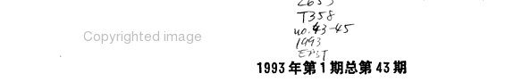 当代作家 封面