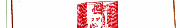 秦始皇帝传 封面
