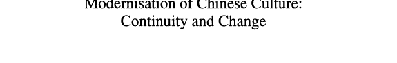 Modernisation of Chinese Culture 封面