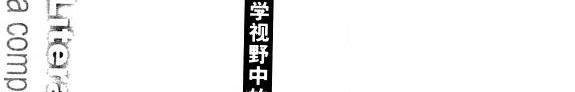 流散与回望 封面