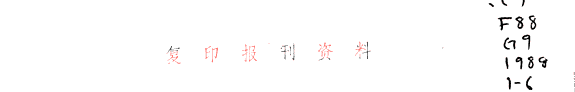 图书馆学・情报学・资料工作 封面