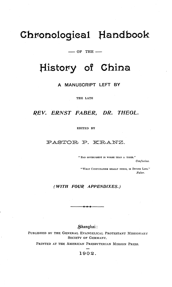 Chronological Handbook of the History of China 封面