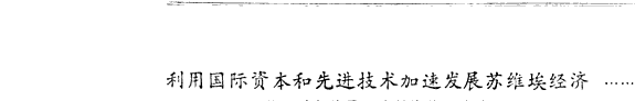 Jilin shi da xue bao 封面