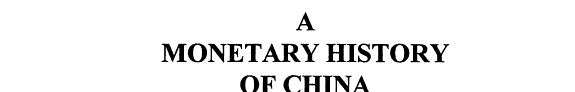 A Monetary History of China 封面