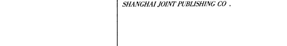 百年嬗蛻 封面