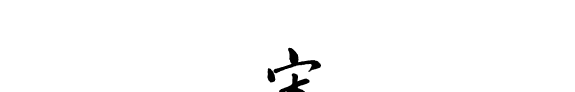 The Bulletin of Sung and Yüan Studies 封面