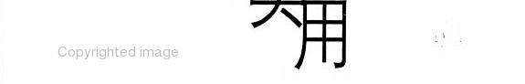 实用比喻语词典 封面