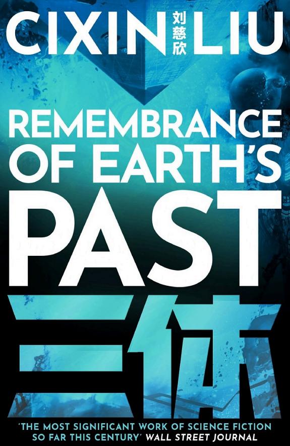 The Three-Body Problem Trilogy 封面
