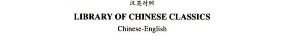 长生殿 封面