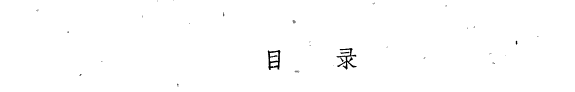 张擇端清明上河图研究 封面