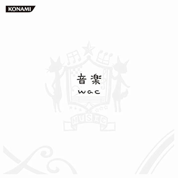 音楽 封面