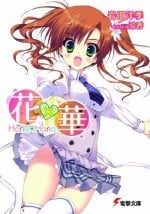 花×华 封面