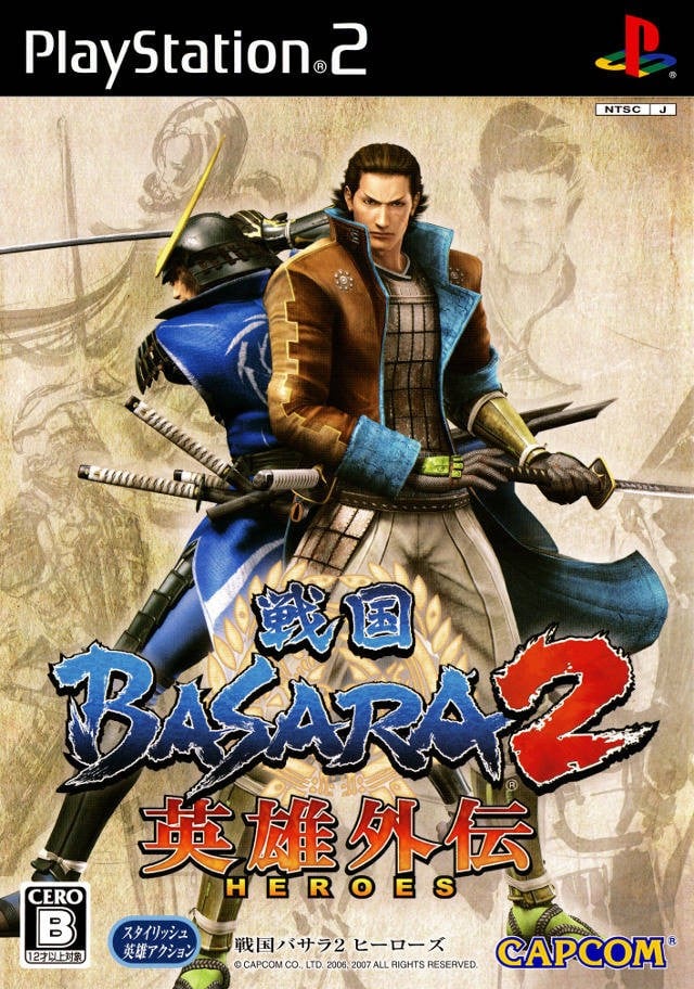 战国BASARA 2 英雄外传 封面