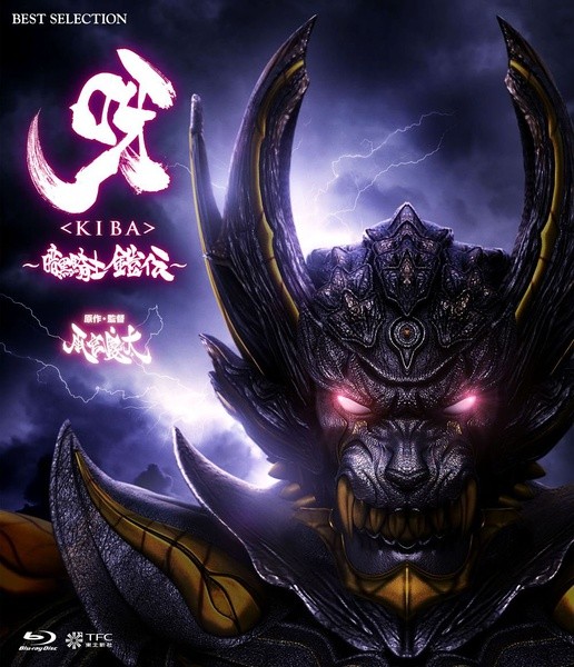 呀~暗黑骑士铠传~ 封面