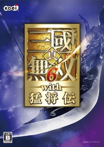 真・三国无双6 猛将传 封面