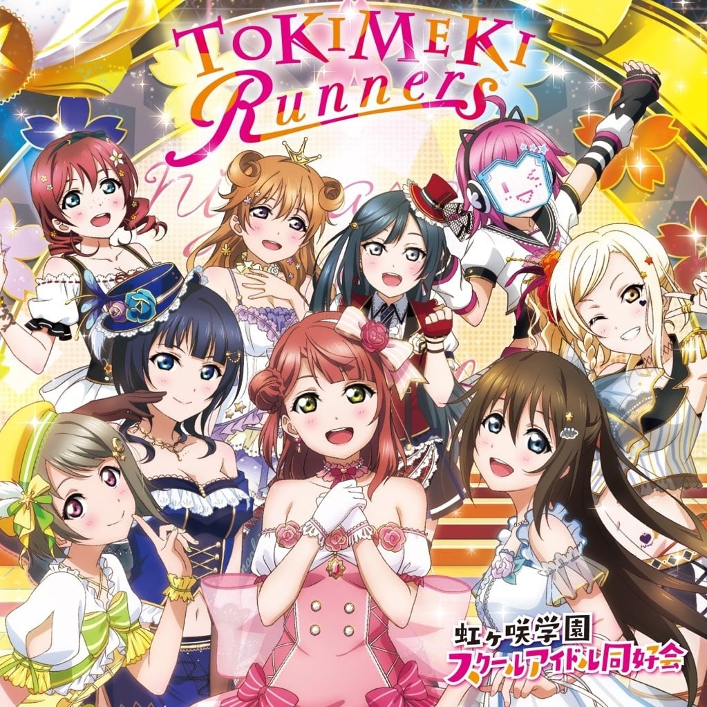 TOKIMEKI Runners 封面