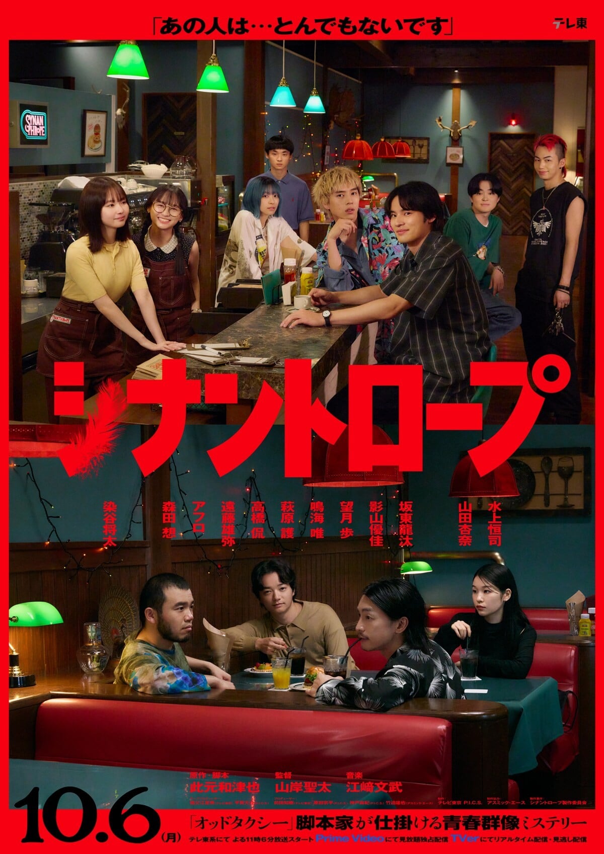 伴生动物 封面