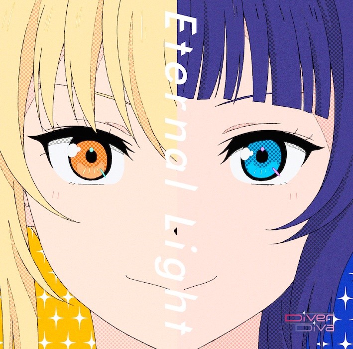 Eternal Light 封面