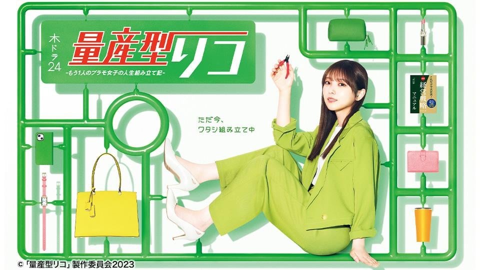量产型璃子 另一位模型女子的人生组装记 封面