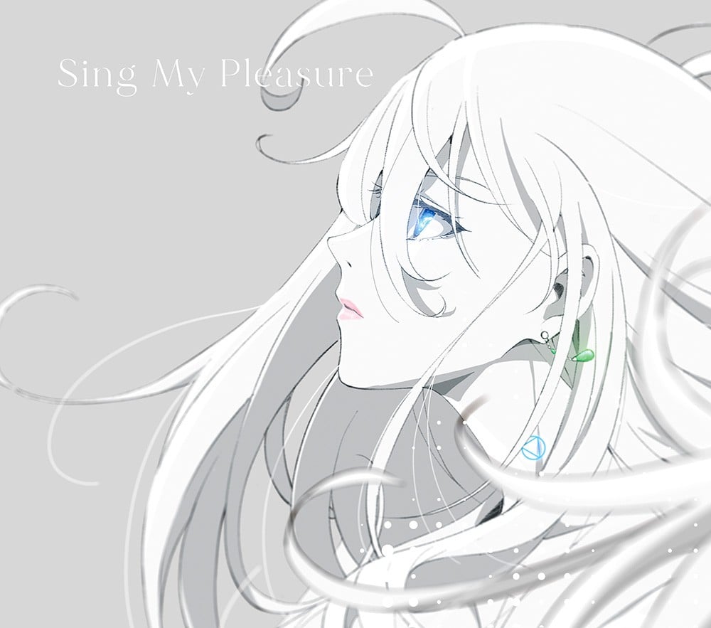 Sing My Pleasure 封面