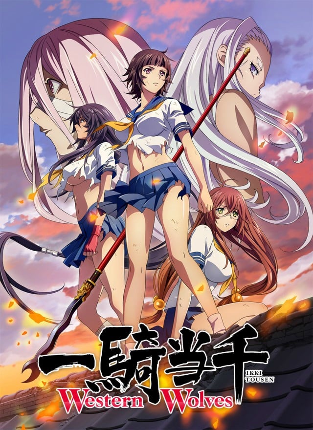 一骑当千 Western Wolves 封面