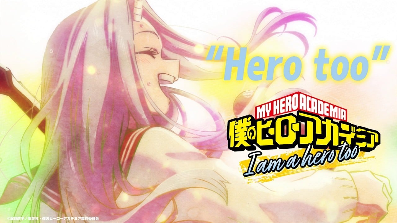 我的英雄学院 I am a hero too 封面