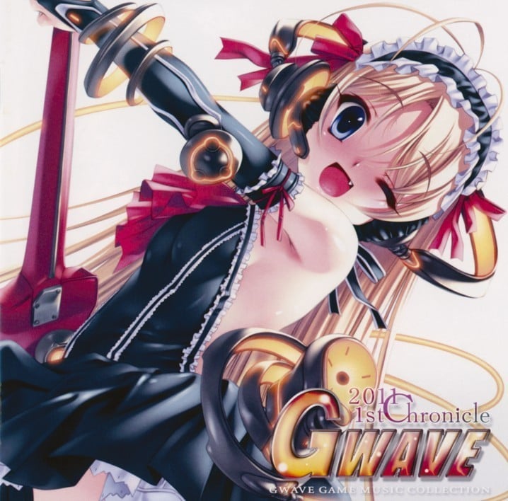GWAVE 2011 1st Chronicle 封面