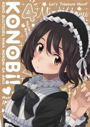 この美術部には問題がある! オリジナルサウンドトラックCD vol.2 封面