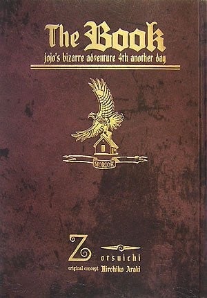 The Book 封面