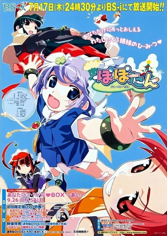 蒲公英 封面