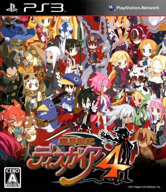 魔界战记4 封面