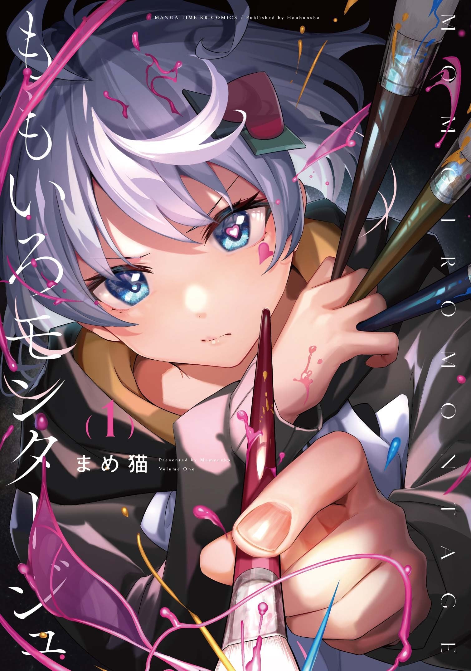 桃色蒙太奇 封面