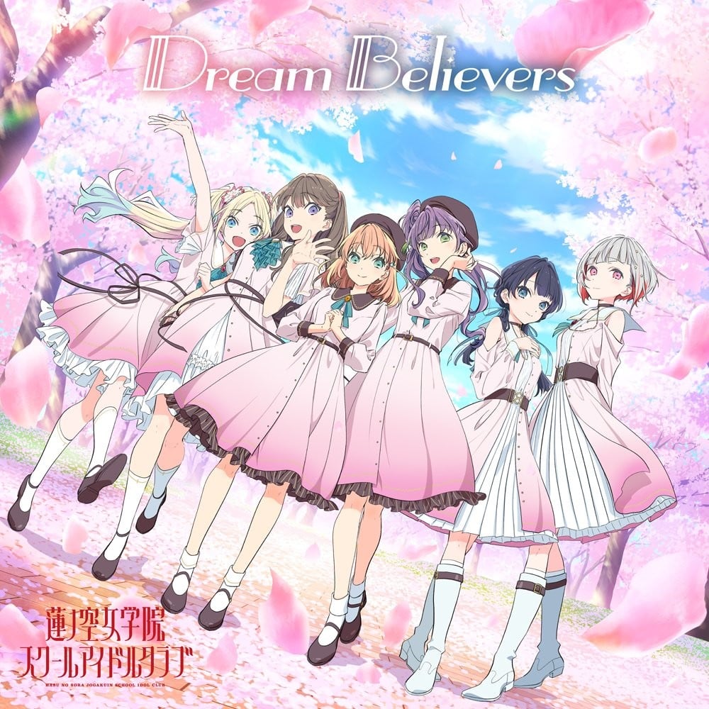 Dream Believers 封面