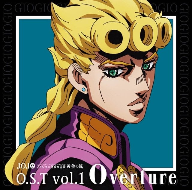 JOJO的奇妙冒险 黄金之风 O.S.T Vol.1 序曲 封面