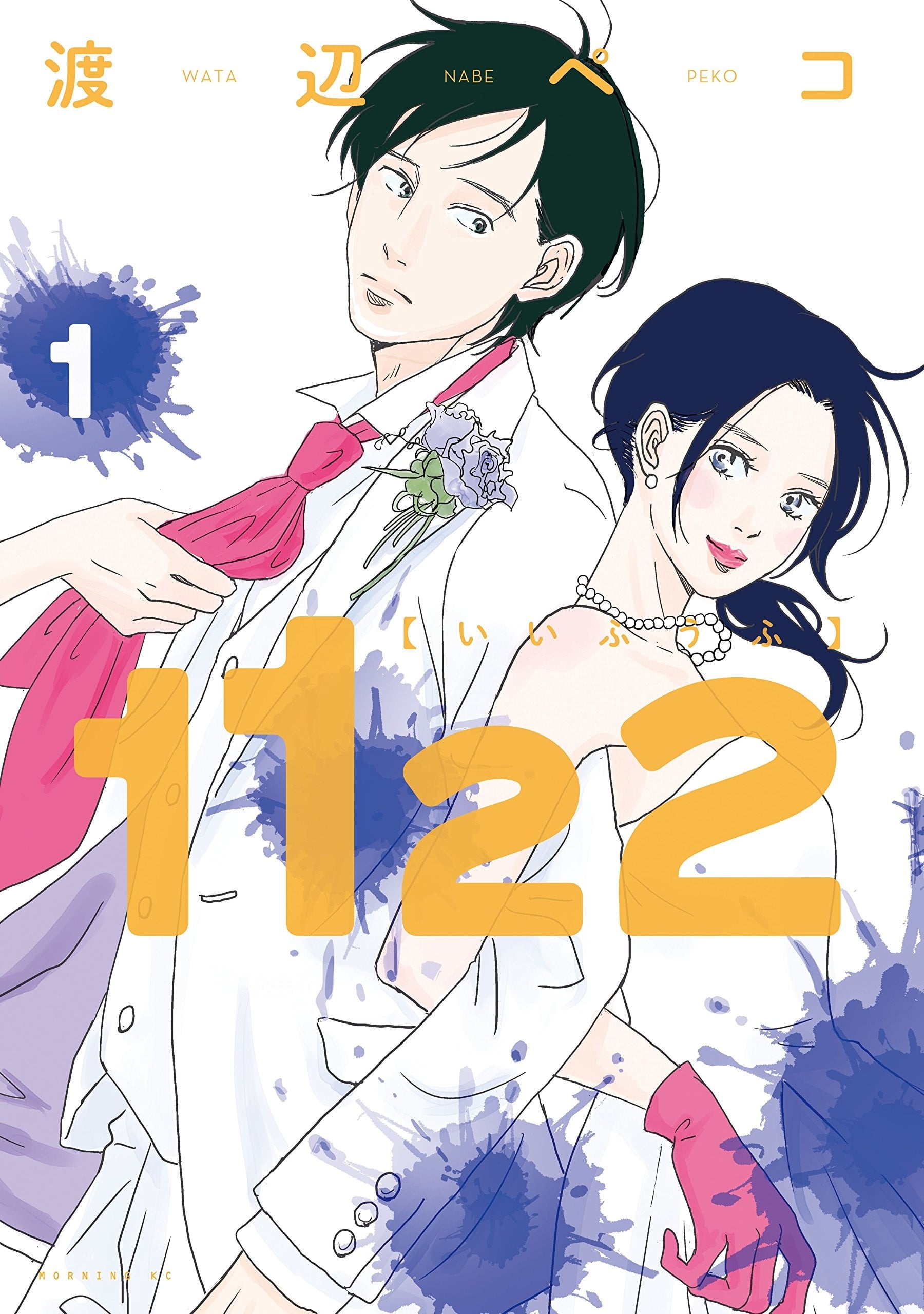 1122 封面