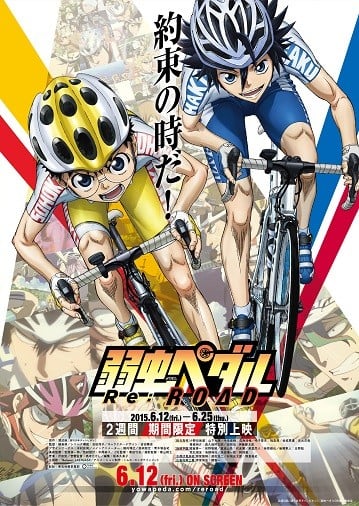 飙速宅男 Re:ROAD 封面