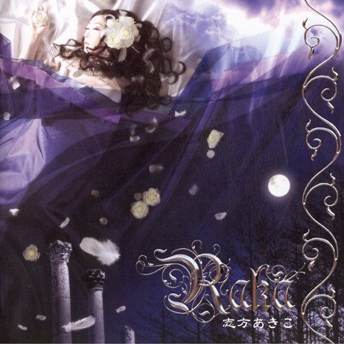 RAKA~満月の夜 封面