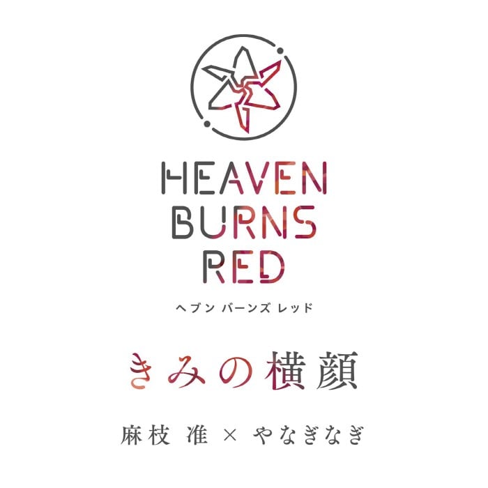 きみの横顔 封面