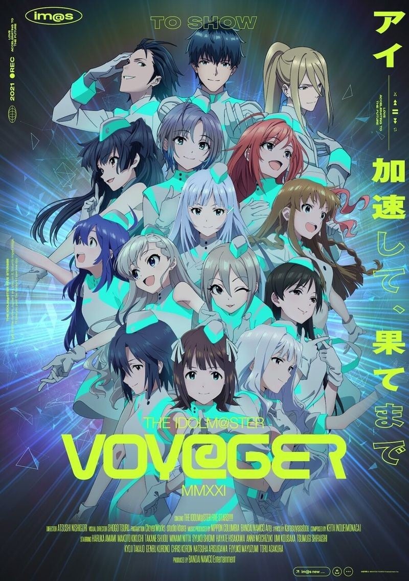 VOY@GER 封面