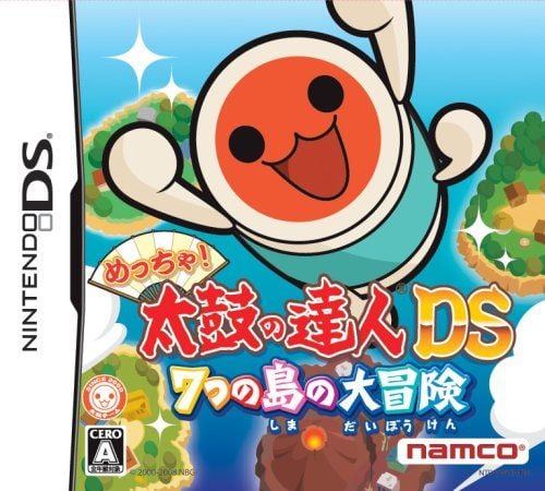 太鼓达人 DS ：七岛大冒险 封面