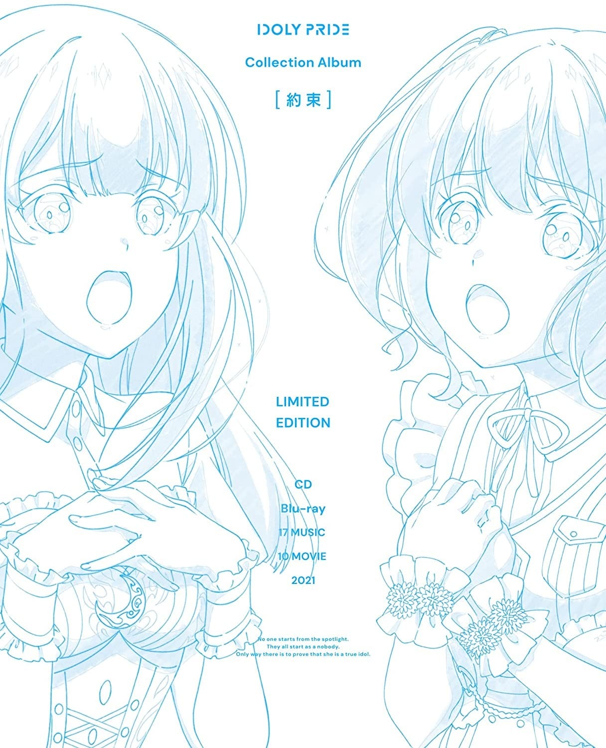 IDOLY PRIDE Collection Album [約束] 封面