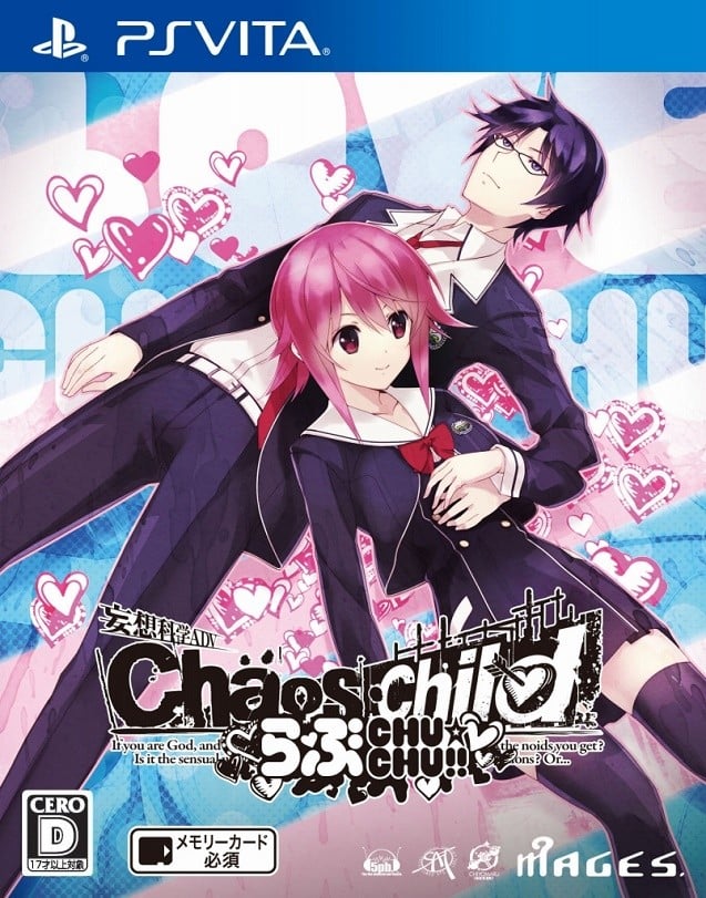 混沌子 LOVE ChuChu 封面