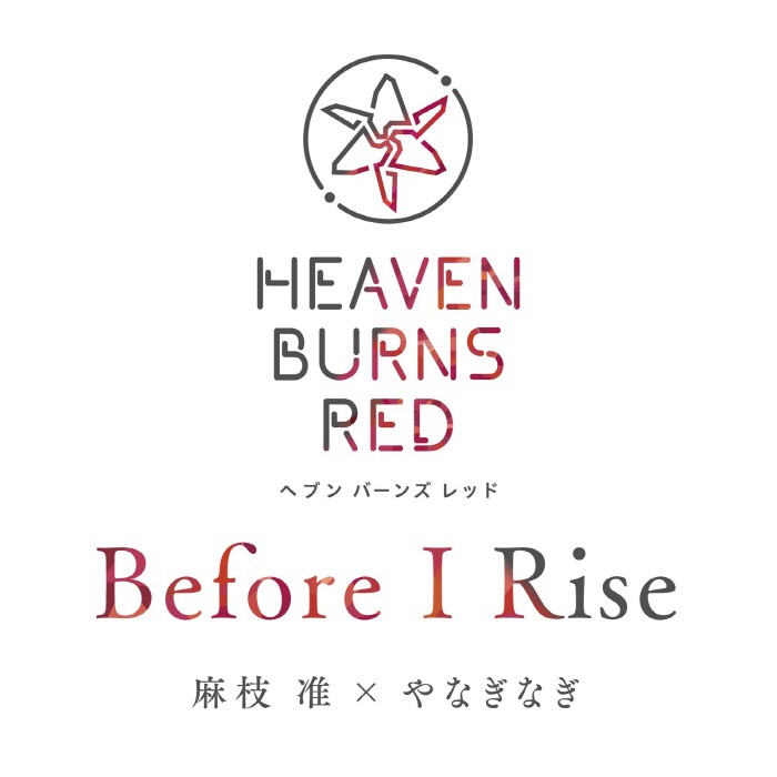 Before I Rise 封面