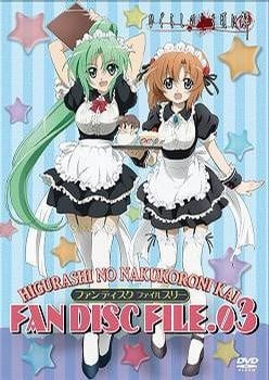 「ひぐらしのなく頃に解」DVD 初回特典 キャラクターソングCD / with“you”-絆- 封面