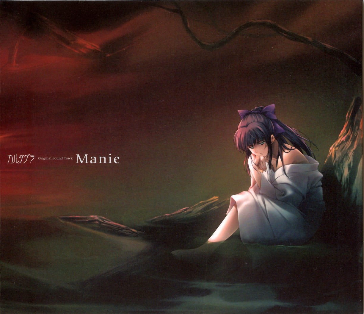カルタグラオリジナルサウンドトラック 「Manie」 封面