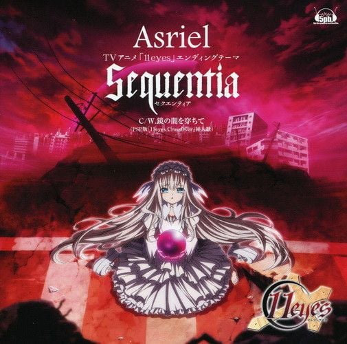 Sequentia 封面
