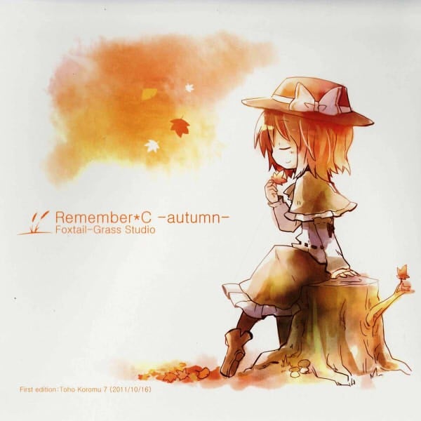 Remember*C -autumn- 封面